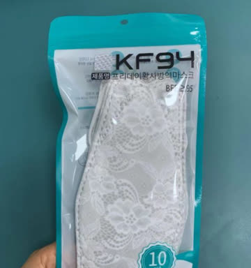 5 Stk. NEUE KF94 (wie FFP2) Maske Fischform Tribal - 222046