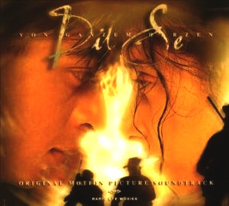 Ost - Von Ganzem Herzen-Dil Se