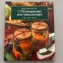 Mit Rezepten um die Welt