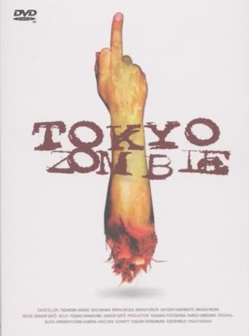 Tokyo Zombie