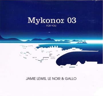 Jamie Lewis - Mykonos 03