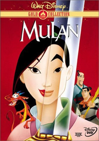 Mulan (Disney Gold Classic Collection)