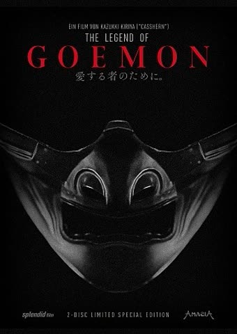 The Legend of Goemon (Steelbook) [Special Edition] [2 DVDs]
