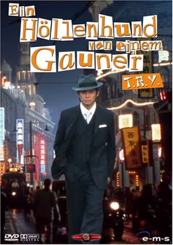 Ein Höllenhund von einem Gauner [DVD] (2006) Yuji Oda, Hitomi Kuroki