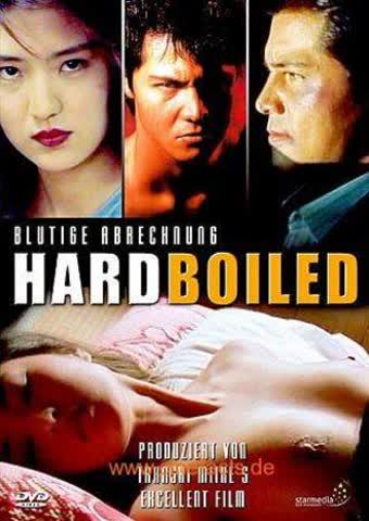 Hardboiled:Blutige Abrechnung [Import allemand]