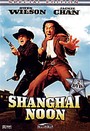 Shanghai Noon