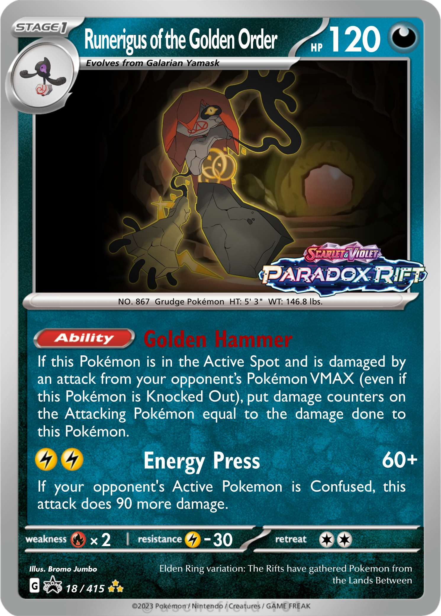 ポケモンカードゲーム regulus cm5zihm8x00033b6pq866vdsz.png