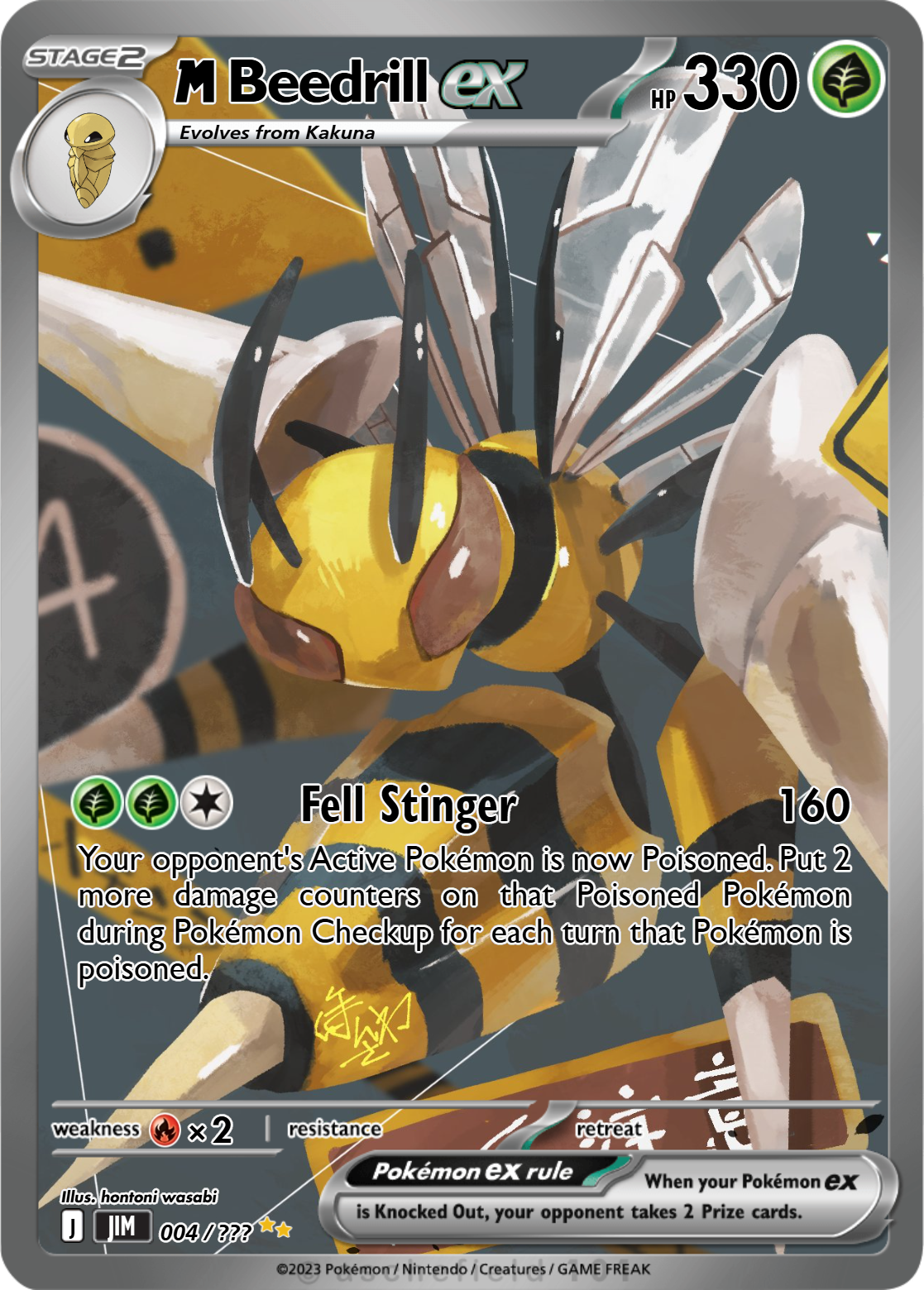 ポケモン - みーひー $_57.PNG?set_id=880000500F