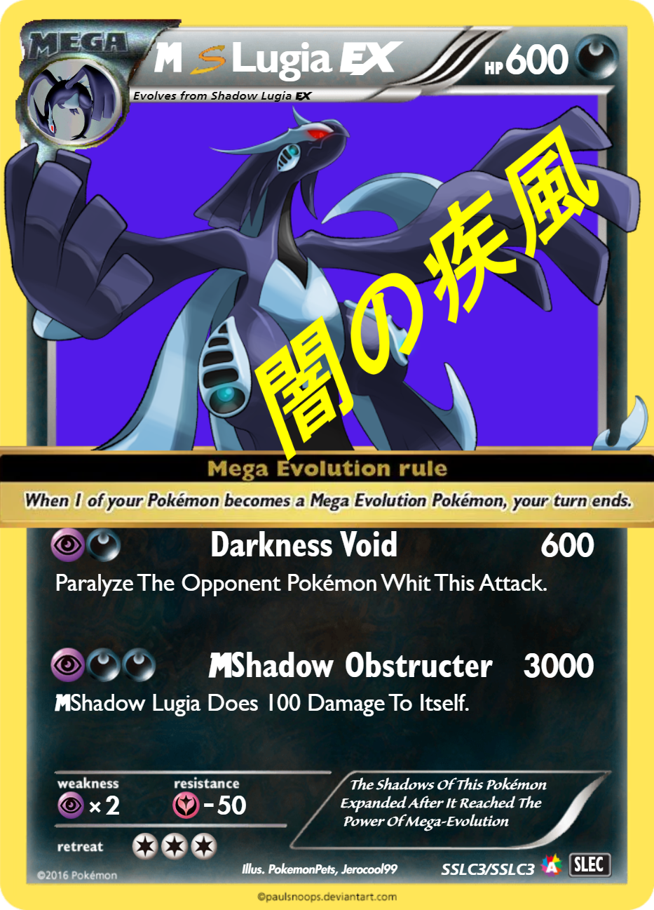 m] Lugia [E] - Jerocool99 | Pokécardmaker.net