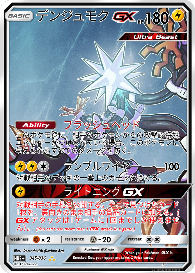 ポケモンカードゲーム task Amazon.co.jp: ポケモンカードゲームSV sv5K 拡張パック