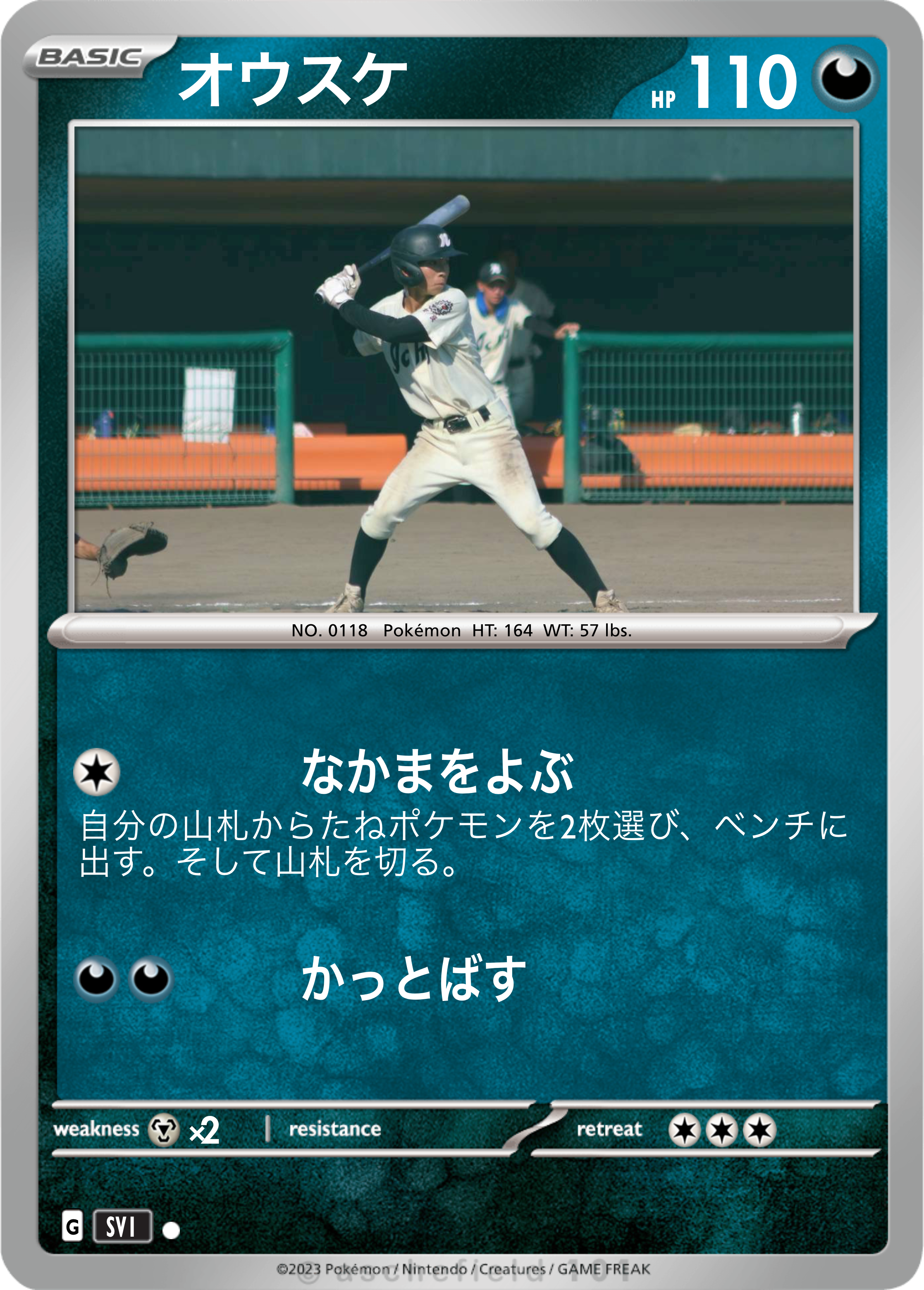 オウスケ - Yukon | Pokécardmaker.net