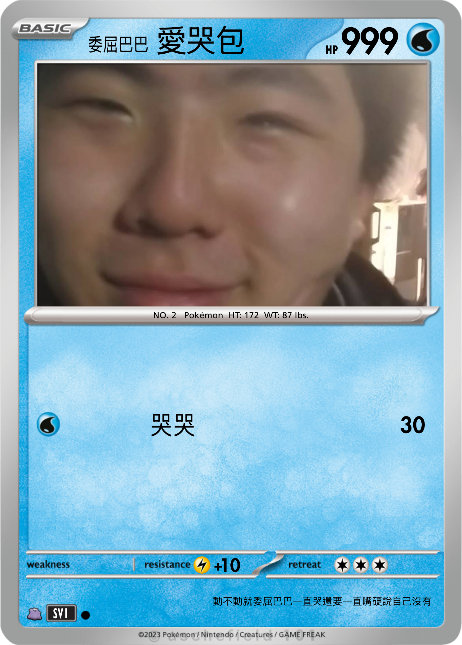 Zxcvbnm | Pokécardmaker.net