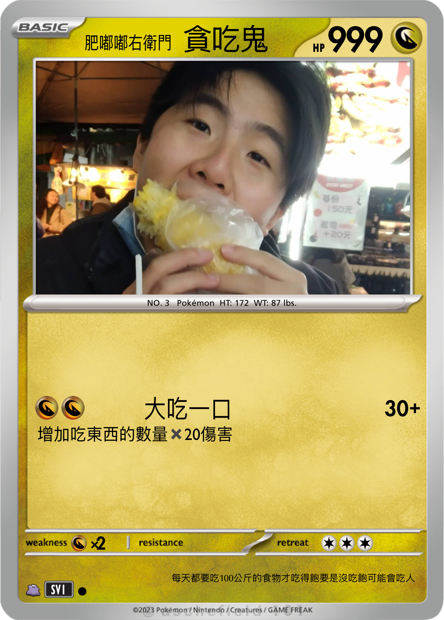 まーしーくん on X: 