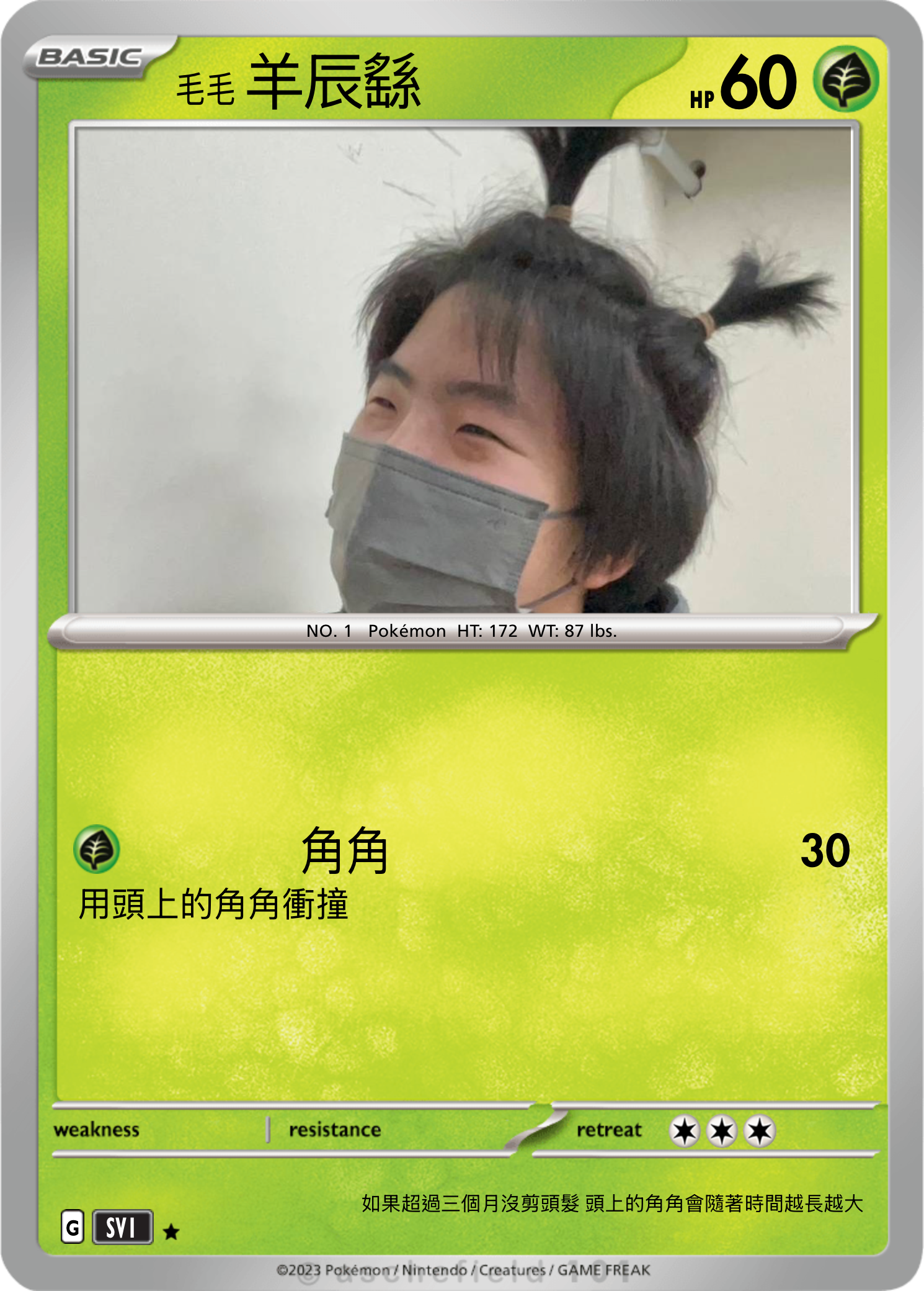 サページ♡⃜ Zxcvbnm | Pokécardmaker.net