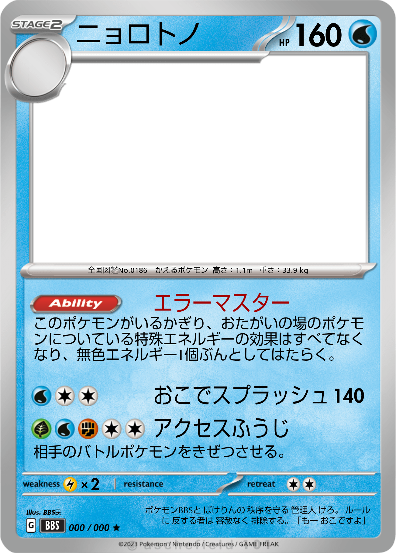 ポケモン - nonono ポケモンカード ワニノコ プロモ 226/XY-P スペシャルセット
