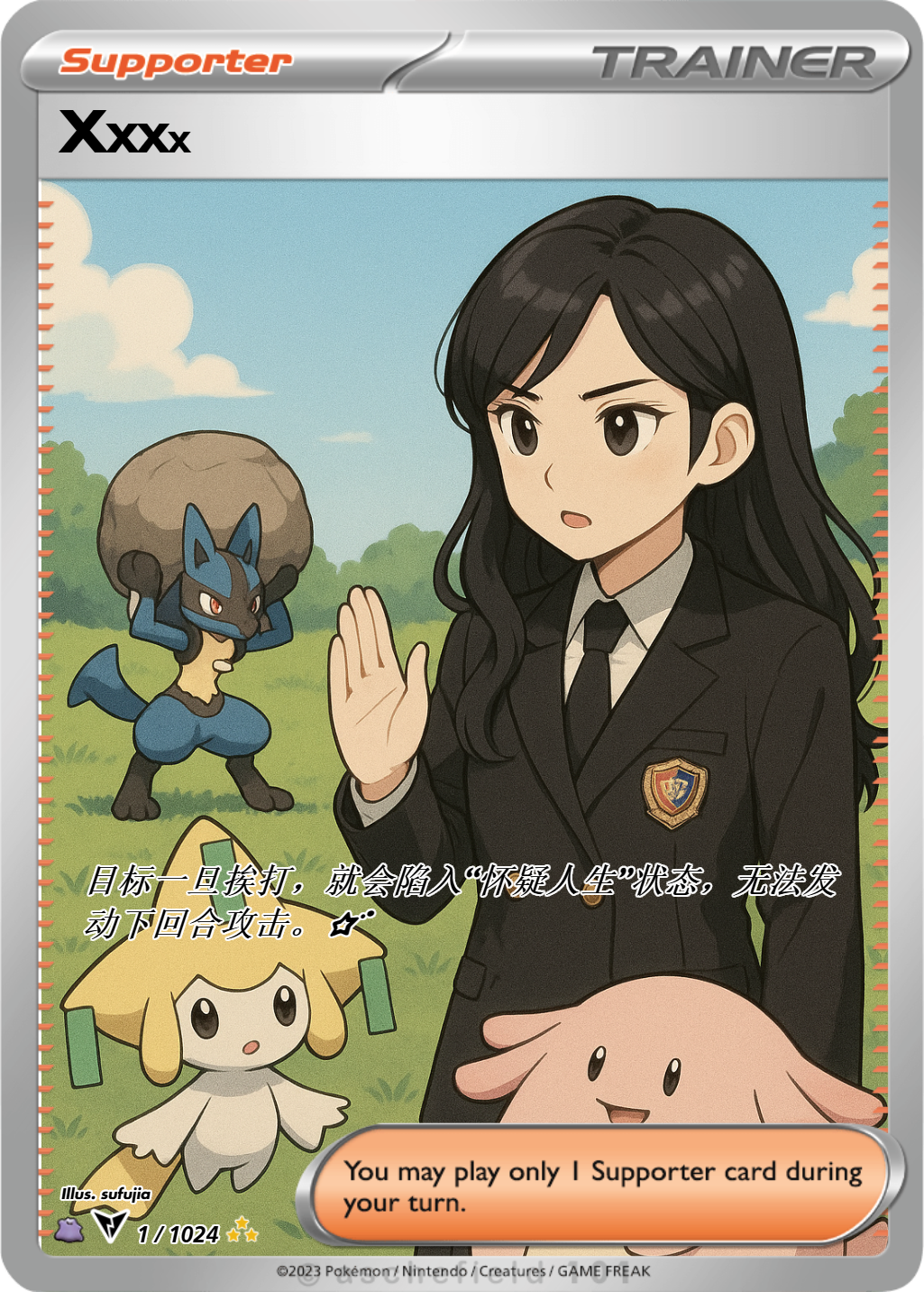 Xxx==x== - liusijia | Pokécardmaker.net