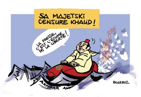 Sa majetski le roi du Maroc - JPG - 150 ko Sa majetski le roi du Maroc - JPG - 150 ko