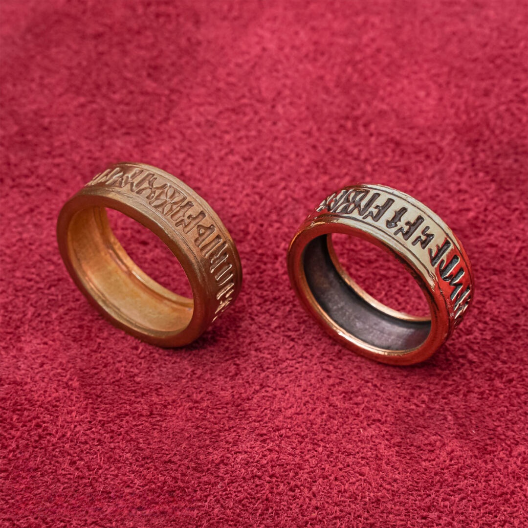 11th-12th Century Bronze Inscribed Band Ring - Image 5