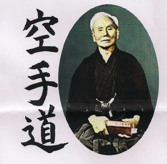 TROFEO FUNAKOSHI