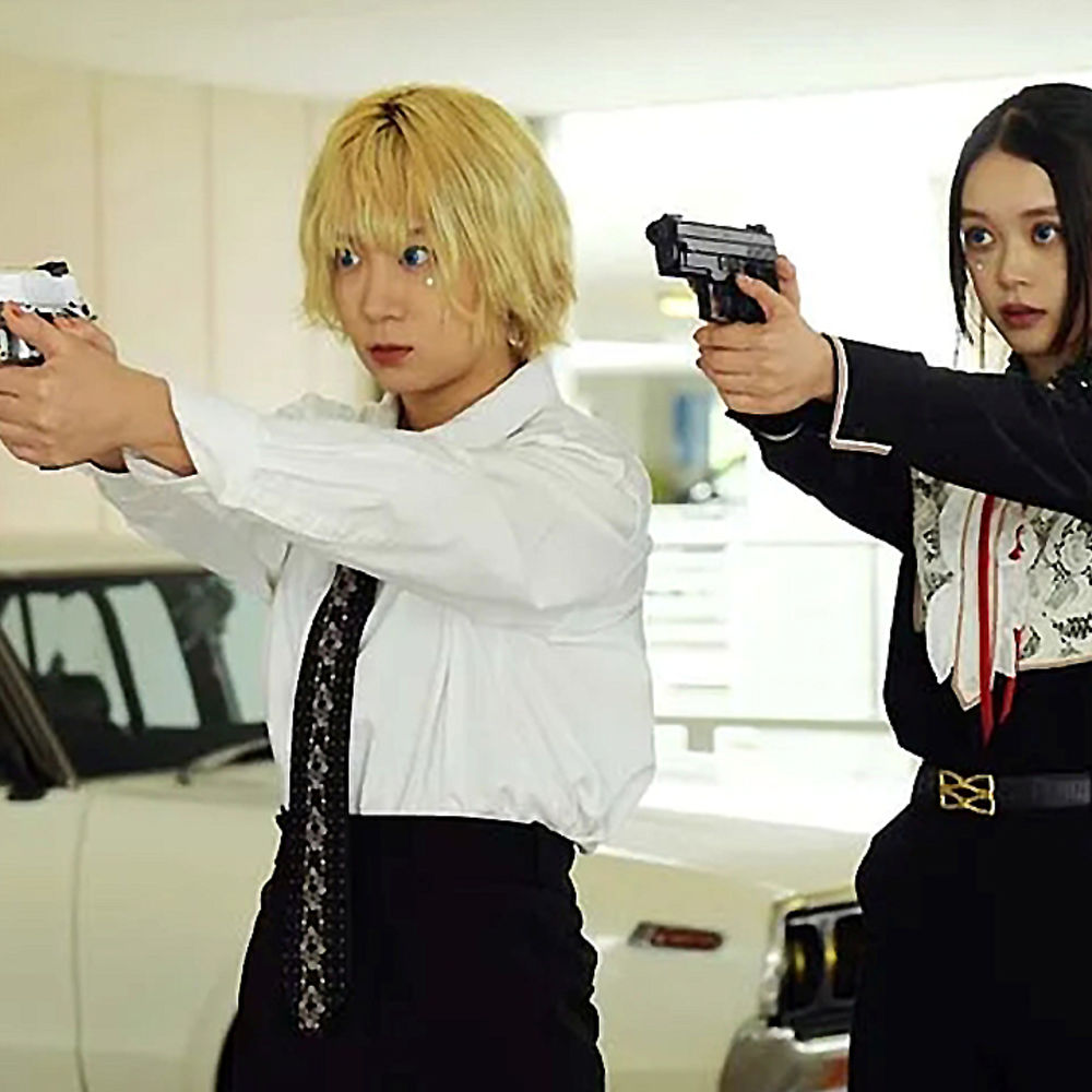 Baby Assassins - Nice Days