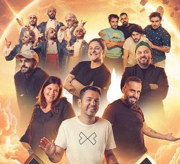 La Quedada del Año 2026 