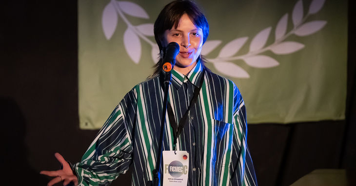 Sofija Stefanović denuncia en FICMEC las formas en que las dinámicas coloniales e imperiales incorporan el deterioro medioambiental a sus relaciones de dominación tenerife 2026 