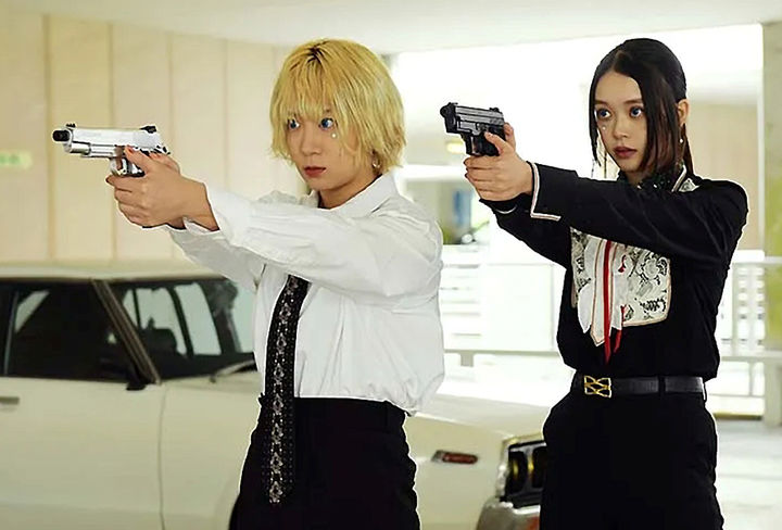 Baby Assassins - Nice Days