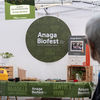 Anaga Biofest 2026