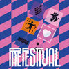Actividades Paralelas - Phe Festival 2025 (2 sept.)