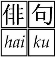 haiku