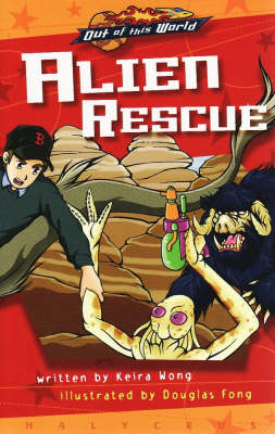 ALIEN RESCUE  (GRAPHIC NOVEL)