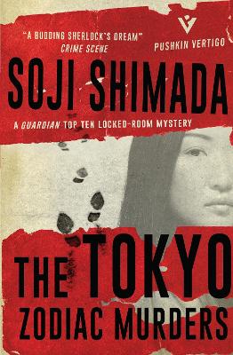 The Tokyo Zodiac Murders by Soji Shimada, Ross Mackenzie, and Shika Mackenzie