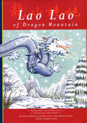 Lao Lao of Dragon Mountain