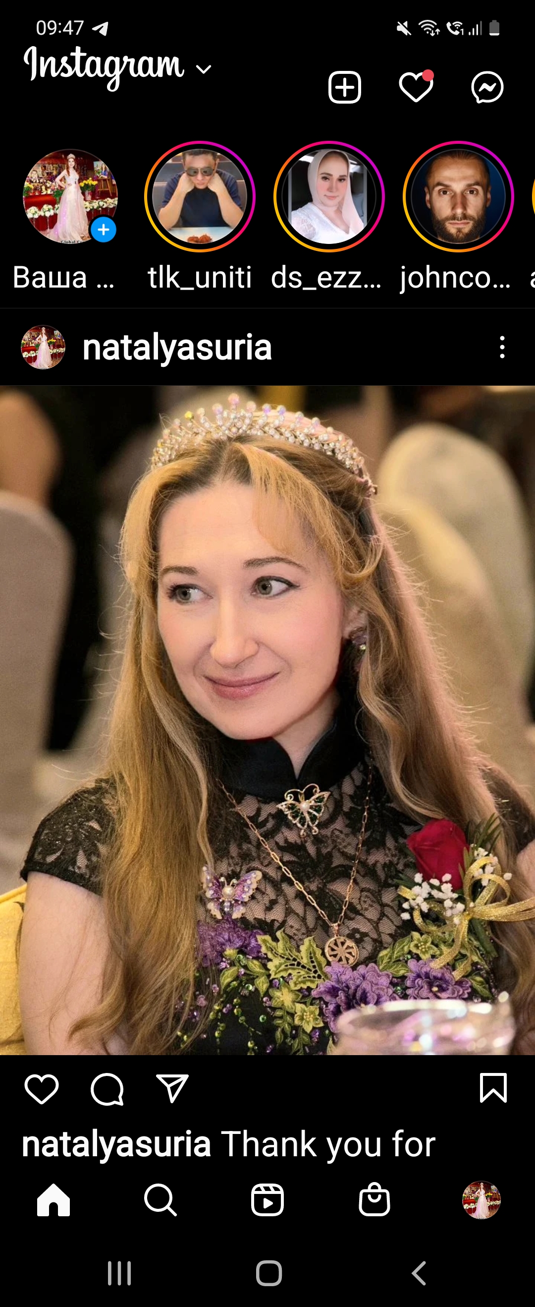 Natalya Bronzova