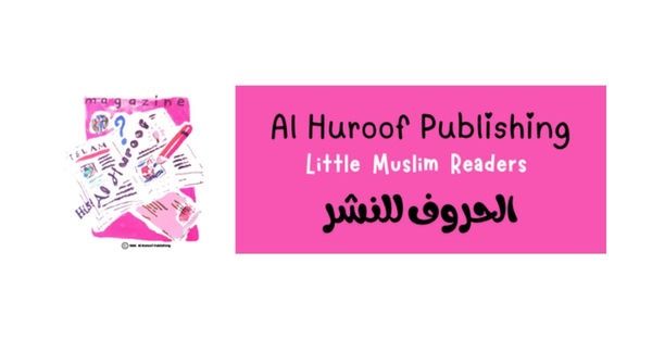 My 1st Books on Tawheed