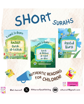 Learning Short Surahs