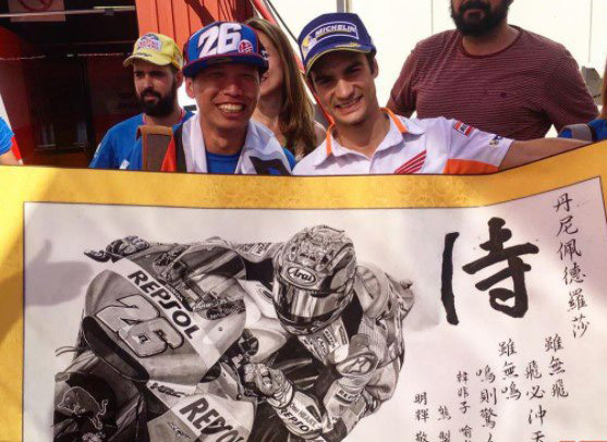 Dani Pedrosa con fan japonés y grabado con caligrafía japonesa