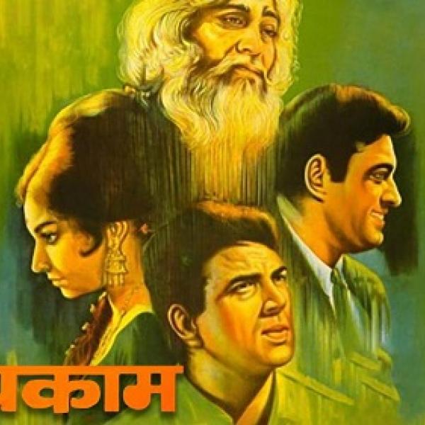 Satyakam