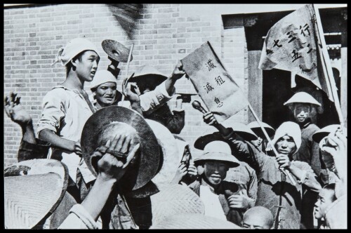 Rent and interest reduction in anti-Japanese base areas