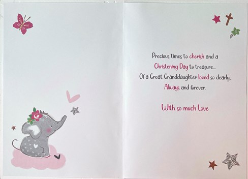 Great Granddaughter Christening Card - Elephant with Balloons Glitter Foil 9x6" Great Granddaughter Christening Card - Elephant with Balloons Glitter Foil 9x6"