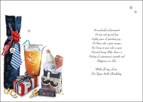 Jonny Javelin Husband 80th Birthday Card - Beer & Presents Silver Foil 9x6.25" Jonny Javelin Husband 80th Birthday Card - Beer & Presents Silver Foil 9x6.25"