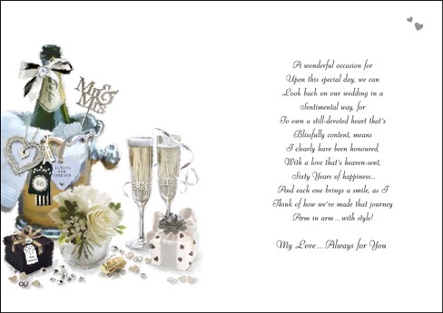 Husband Diamond 60th Wedding Anniversary Card - Champagne Bucket 9x6.25" Husband Diamond 60th Wedding Anniversary Card - Champagne Bucket 9x6.25"