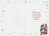 Great Grandad Christmas Card - Santa Bear with Stacked Gifts & Foil 7.5x5.25"