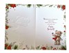 Auntie Christmas Card -  Bear Robin with Poinsettia Flowers & Red Foil 7.5x5.25