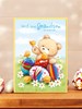 Grandson Easter Card - Bear with Colourful Eggs Chicks Daisies & Blue Foil 7x5"