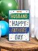 Husband Father's Day Card - Green Blue Stripes with Stars Spots & Gold Foil 9x6"
