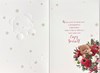Great Granddaughter Christmas Card - Bear In Flowers with Gold Foil 7.5x5.25"