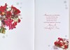December Birthday Christmas Card - Flowers & Baubles with Gold Foil 7.5x5.25"