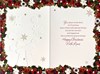 Daughter Christmas Card - Red with Floral Wreath and Gold Foil 7.75" x 5.25"