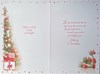 Neighbours Christmas Card - Xmas Tree and Fireplace with Silver Foil 7.25x5.25"